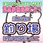 まるへい大漁記 Just Another 公式サイト 千葉県 南房総 館山 海辺の小さなお宿 まるへい民宿 のサイト Site